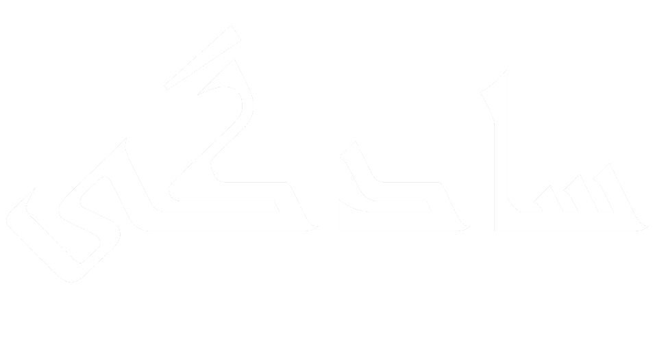 Saadgi Wears Logo